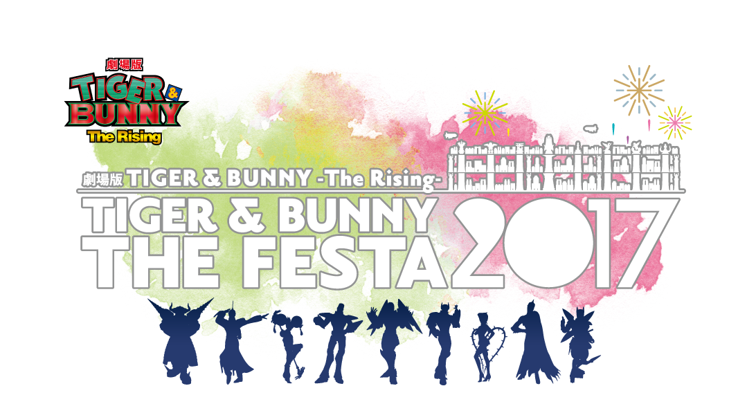 劇場版 TIGER & BUNNY -The Rising- TIGER & BUNNY THE FESTA 2017